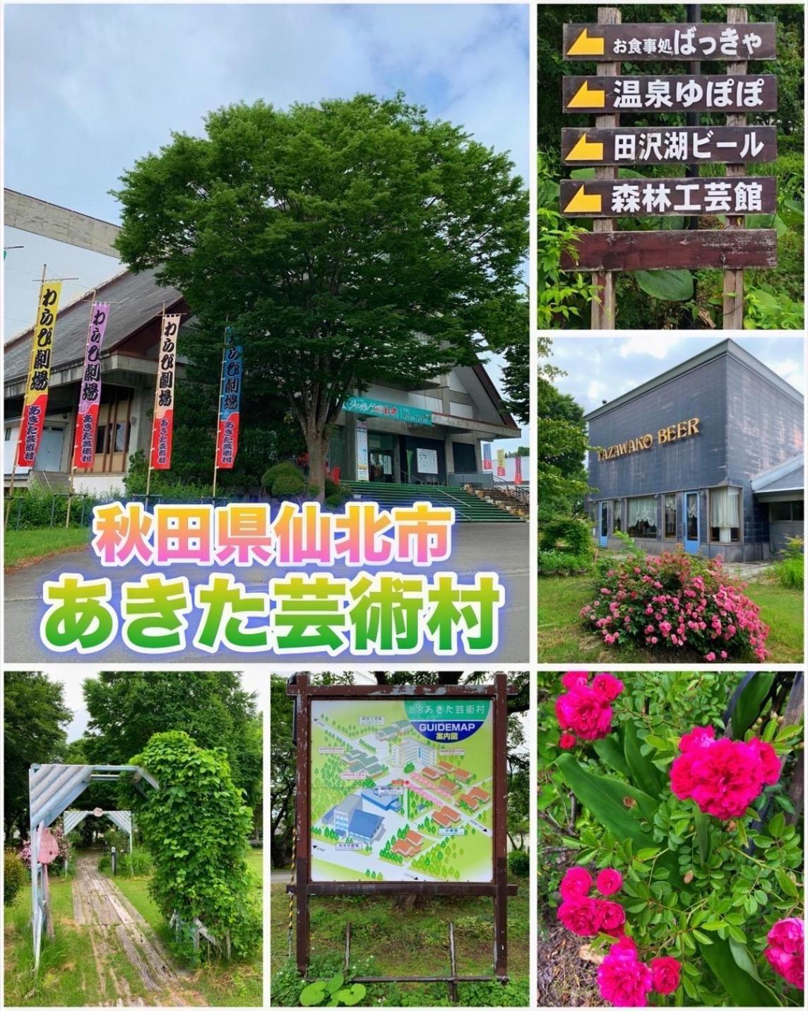 Hotel Dolphia-Adult Only Daisen  Экстерьер фото