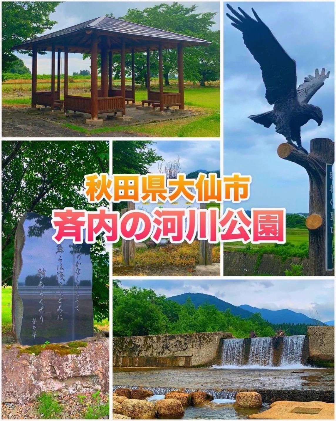 Hotel Dolphia-Adult Only Daisen  Экстерьер фото