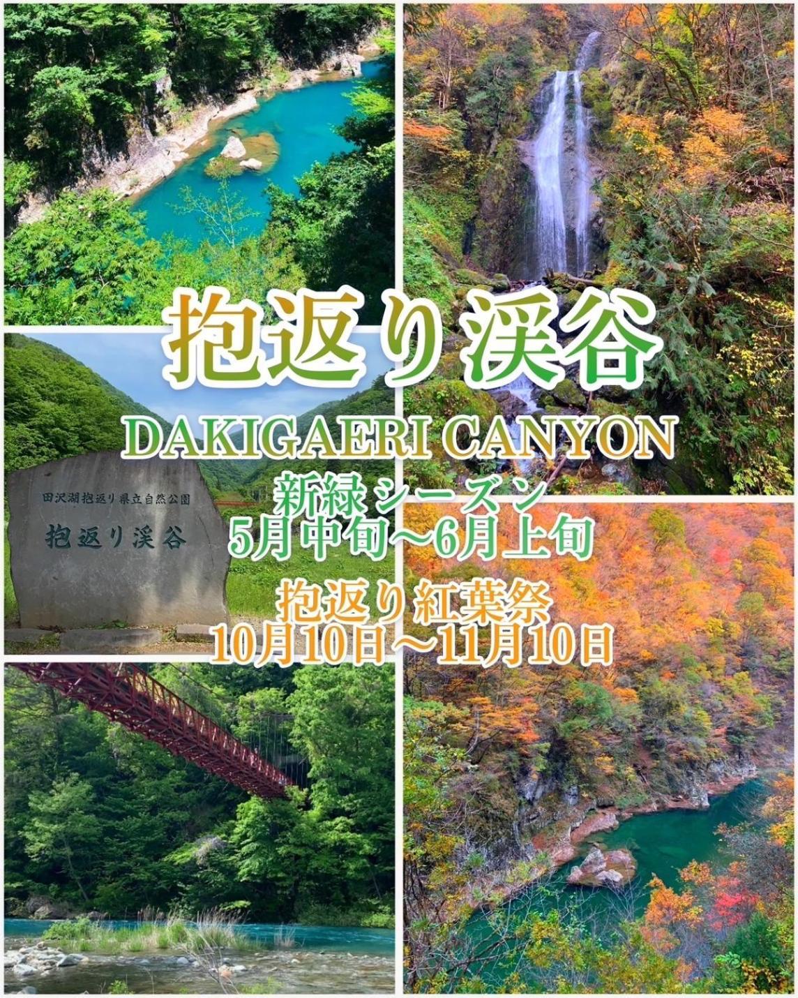 Hotel Dolphia-Adult Only Daisen  Экстерьер фото